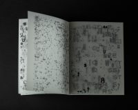 Ana Mota, Broken Mold Writings, 2024 (4/7)