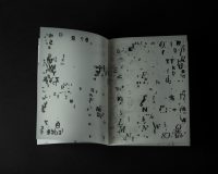 Ana Mota, Broken Mold Writings, 2024 (6/7)