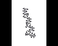 Ana Mota, Descritas, 2022 (33/52)