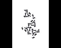 Ana Mota, Descritas, 2022 (49/52)