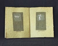 José Oliveira, Códice Alamire 1506, 2006 (7/10)